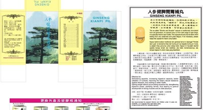 image description - Package Label